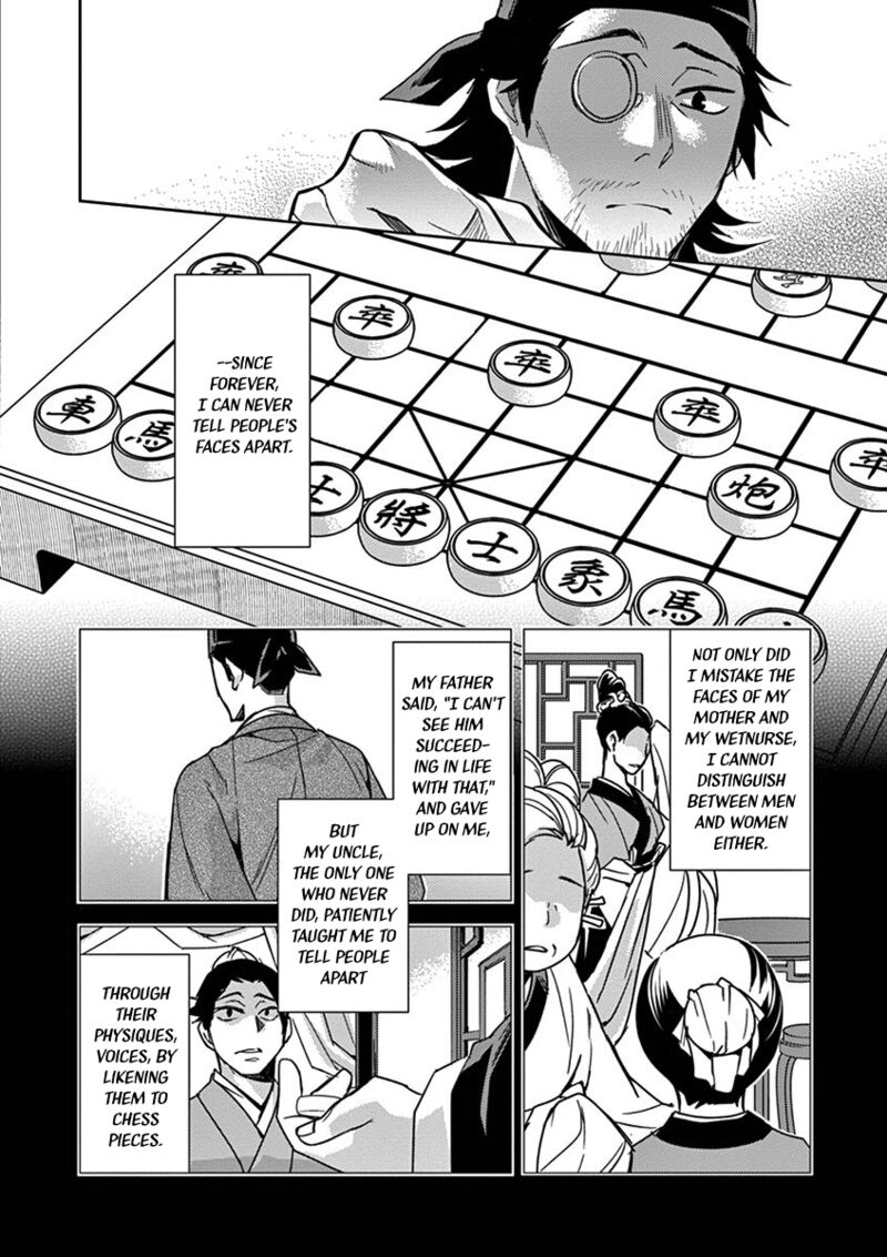 Kusuriya No Hitorigoto Maomao No Koukyuu Nazotoki Techou 28 16