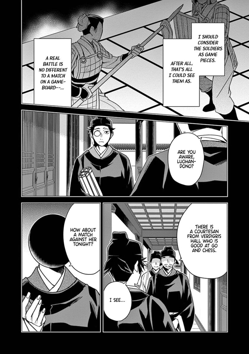 Kusuriya No Hitorigoto Maomao No Koukyuu Nazotoki Techou 28 20