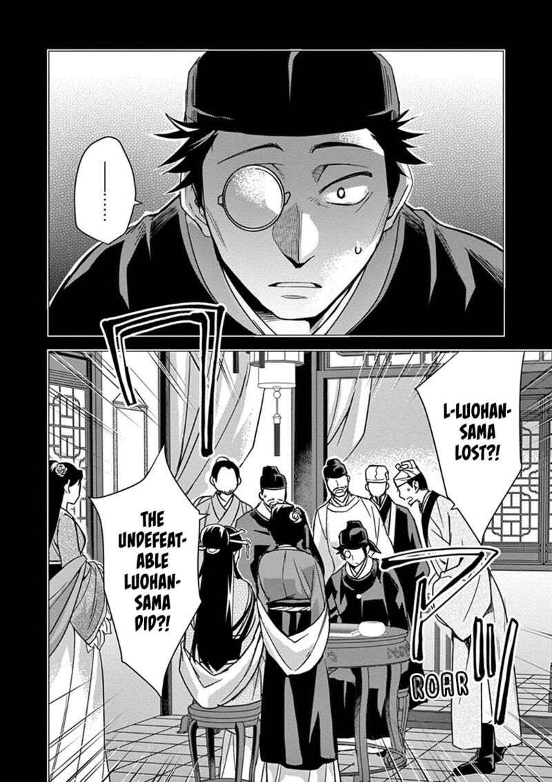 Kusuriya No Hitorigoto Maomao No Koukyuu Nazotoki Techou 28 26