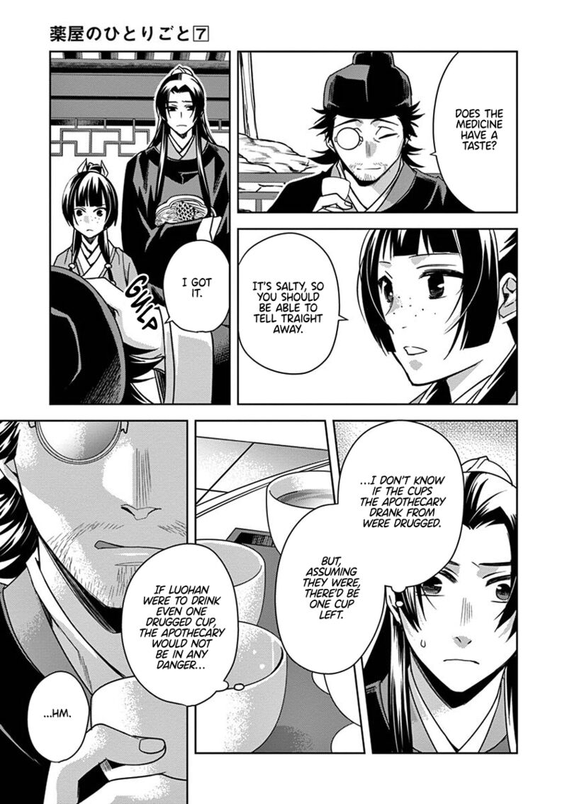 Kusuriya No Hitorigoto Maomao No Koukyuu Nazotoki Techou 28 31