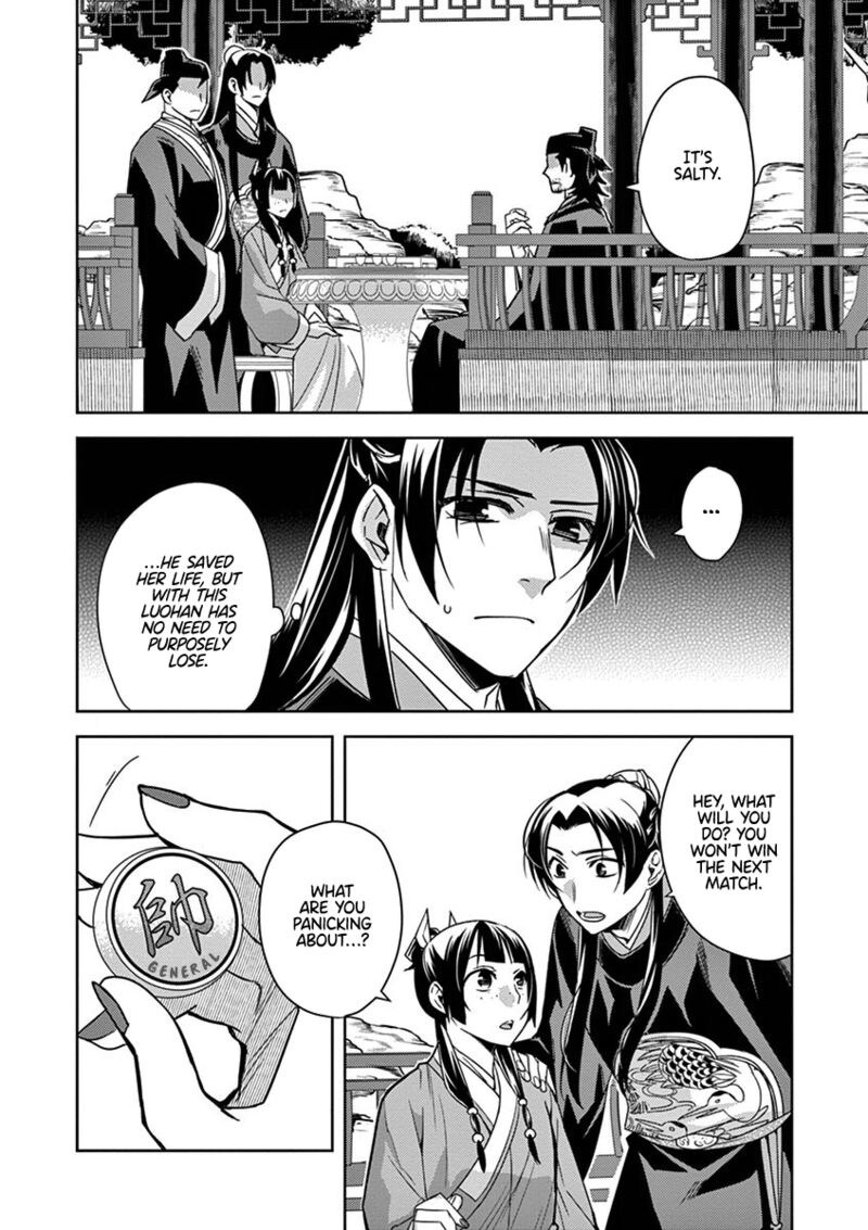 Kusuriya No Hitorigoto Maomao No Koukyuu Nazotoki Techou 28 32
