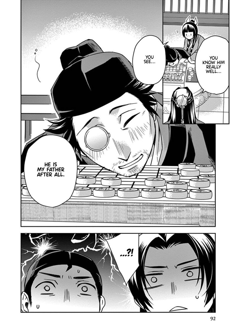 Kusuriya No Hitorigoto Maomao No Koukyuu Nazotoki Techou 28 36