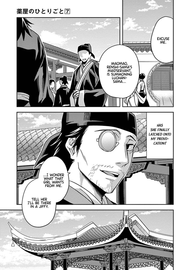 Kusuriya No Hitorigoto Maomao No Koukyuu Nazotoki Techou 28 5