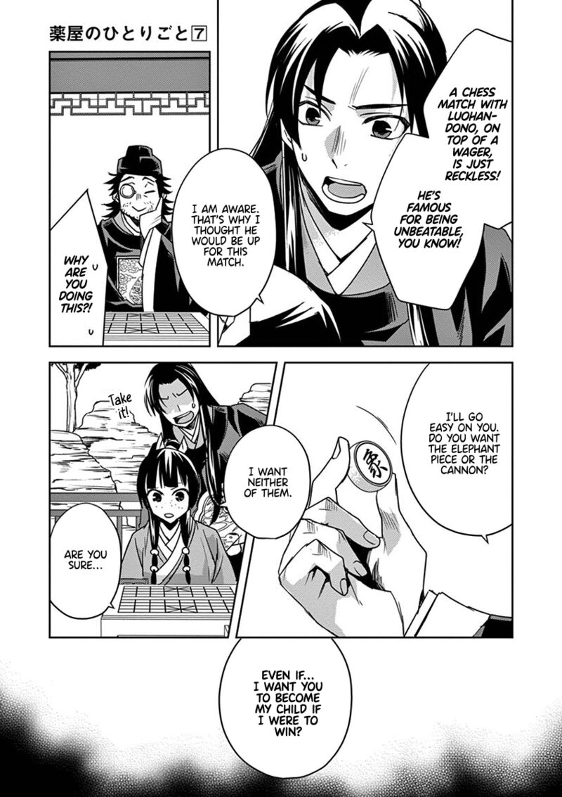 Kusuriya No Hitorigoto Maomao No Koukyuu Nazotoki Techou 28 9