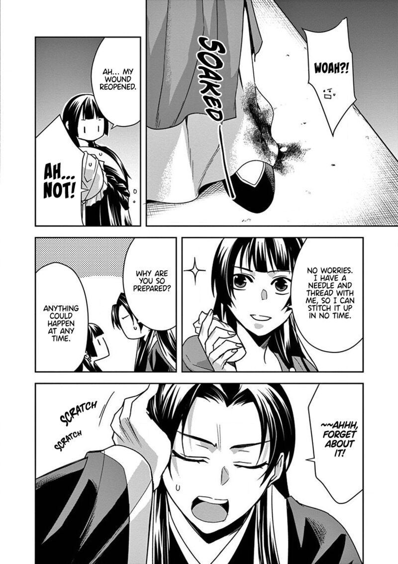 Kusuriya No Hitorigoto Maomao No Koukyuu Nazotoki Techou 30 17