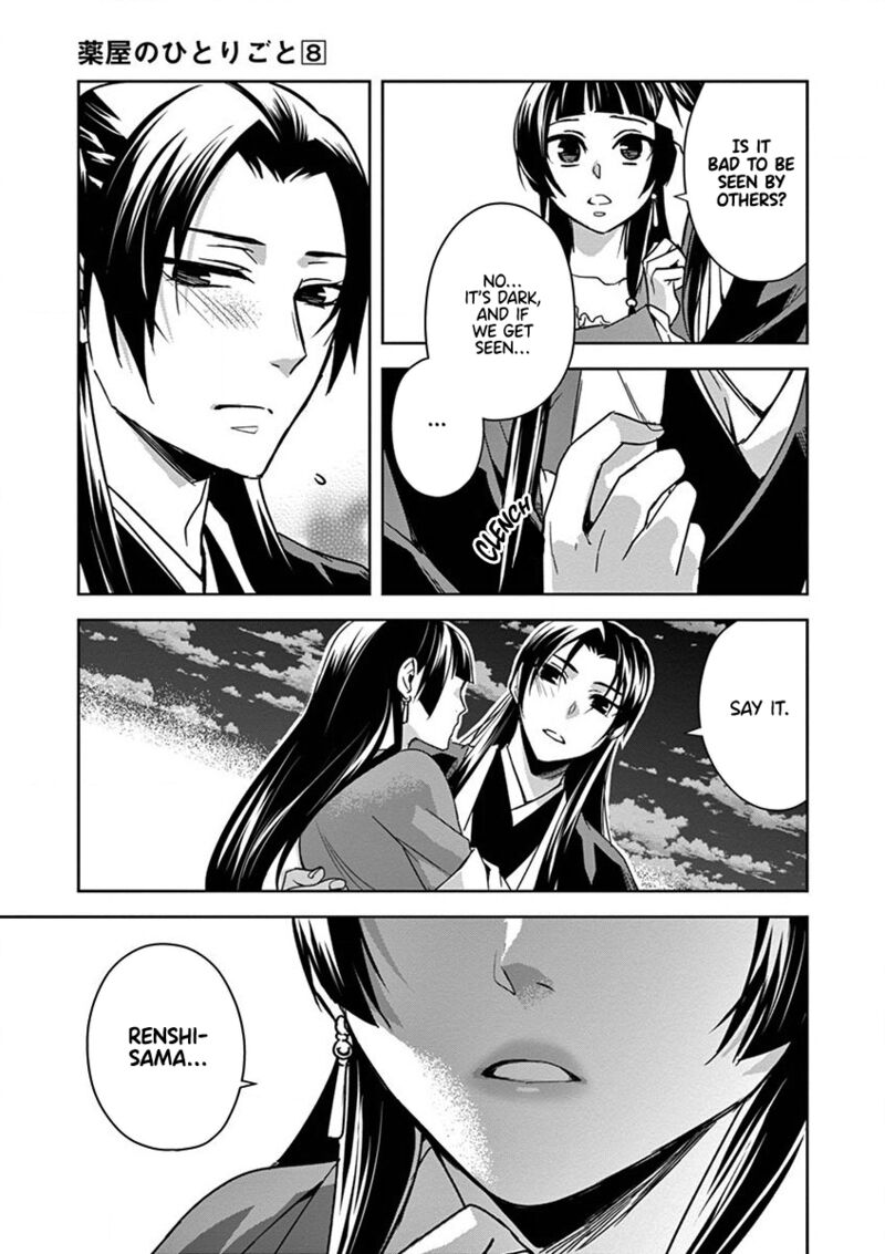 Kusuriya No Hitorigoto Maomao No Koukyuu Nazotoki Techou 30 22