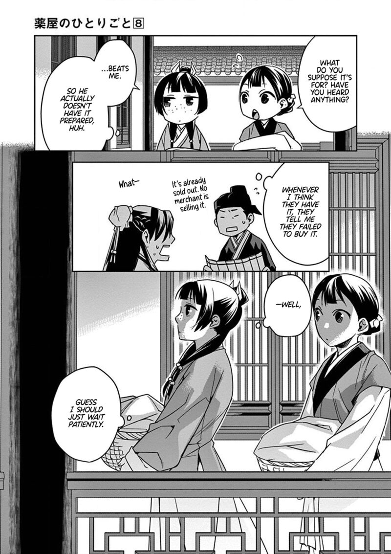 Kusuriya No Hitorigoto Maomao No Koukyuu Nazotoki Techou 30 28