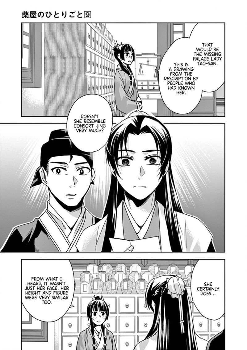 Kusuriya No Hitorigoto Maomao No Koukyuu Nazotoki Techou 35 30
