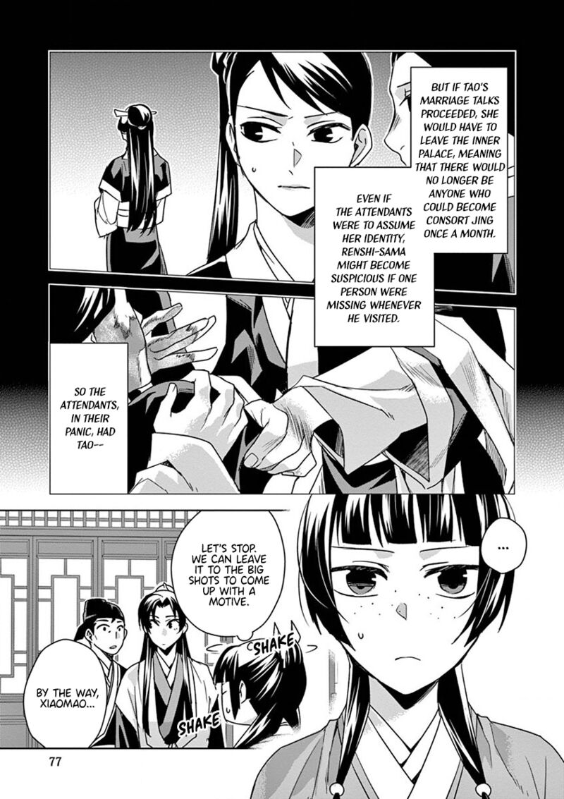 Kusuriya No Hitorigoto Maomao No Koukyuu Nazotoki Techou 35 34