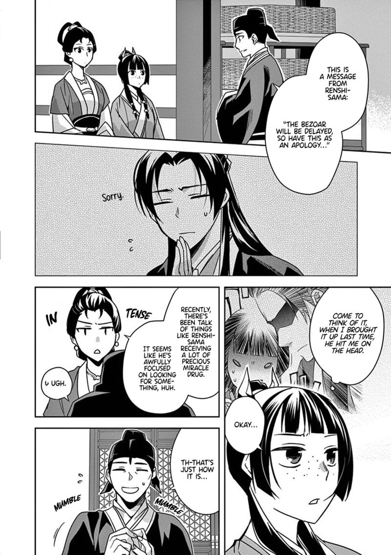 Kusuriya No Hitorigoto Maomao No Koukyuu Nazotoki Techou 36 20