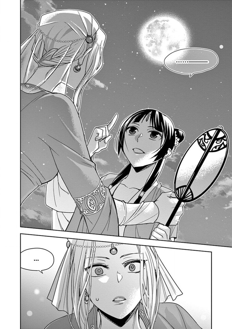 Kusuriya No Hitorigoto Maomao No Koukyuu Nazotoki Techou 38 29