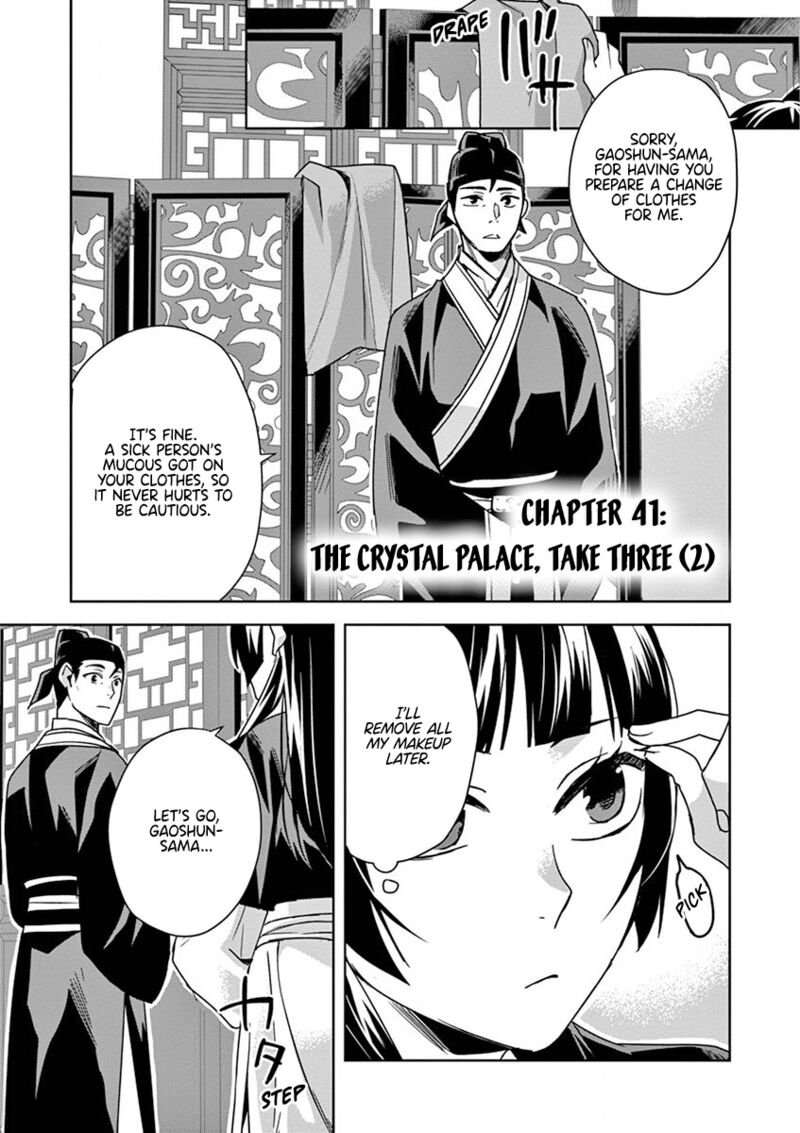 Kusuriya No Hitorigoto Maomao No Koukyuu Nazotoki Techou 41 1