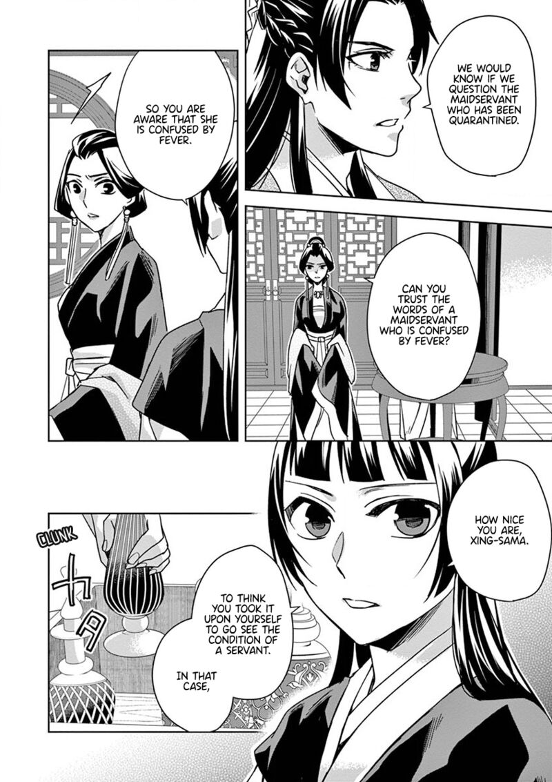 Kusuriya No Hitorigoto Maomao No Koukyuu Nazotoki Techou 41 7