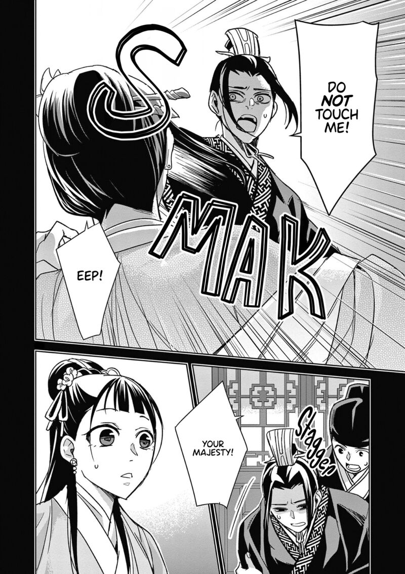 Kusuriya No Hitorigoto Maomao No Koukyuu Nazotoki Techou 46 32