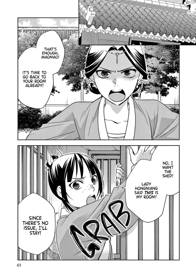 Kusuriya No Hitorigoto Maomao No Koukyuu Nazotoki Techou 47 24