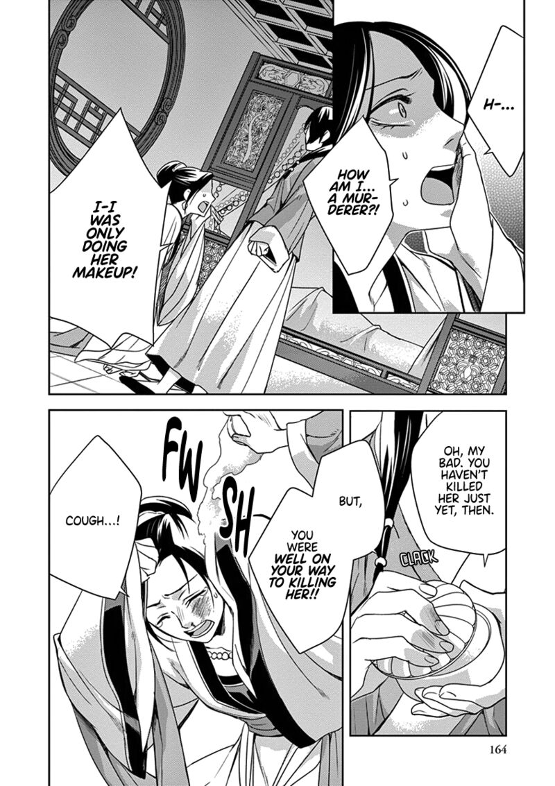 Kusuriya No Hitorigoto Maomao No Koukyuu Nazotoki Techou 5 13