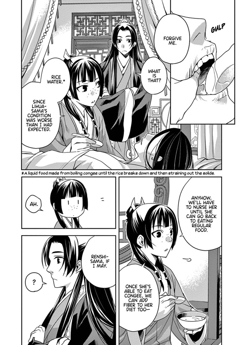 Kusuriya No Hitorigoto Maomao No Koukyuu Nazotoki Techou 5 18