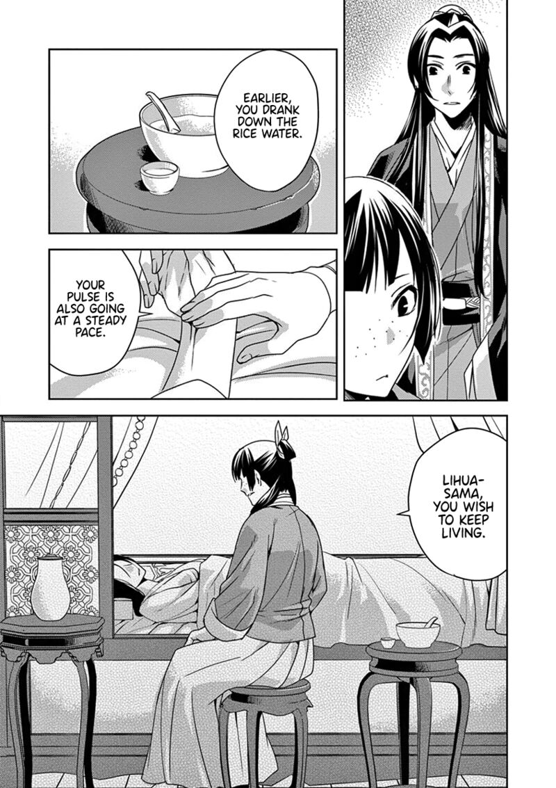 Kusuriya No Hitorigoto Maomao No Koukyuu Nazotoki Techou 5 21