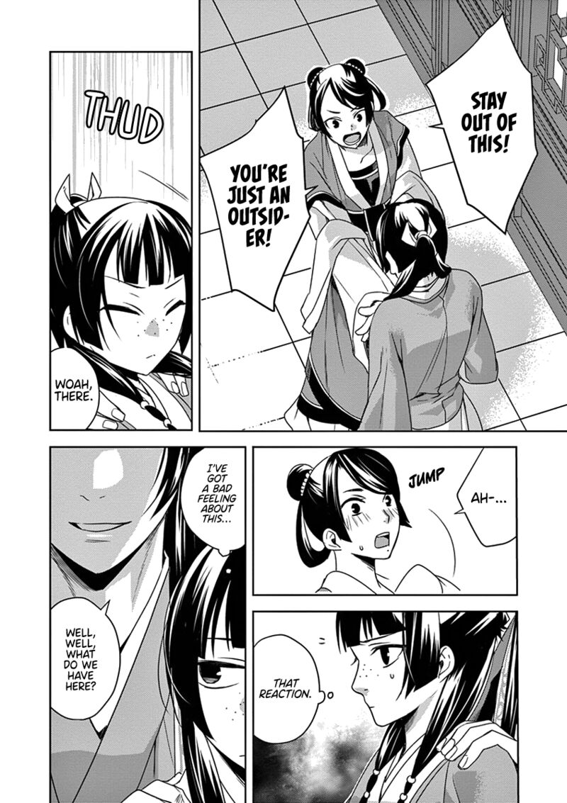 Kusuriya No Hitorigoto Maomao No Koukyuu Nazotoki Techou 5 5