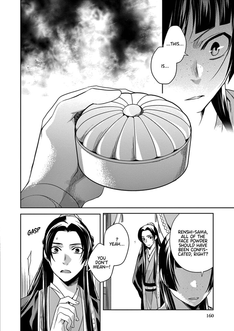 Kusuriya No Hitorigoto Maomao No Koukyuu Nazotoki Techou 5 9