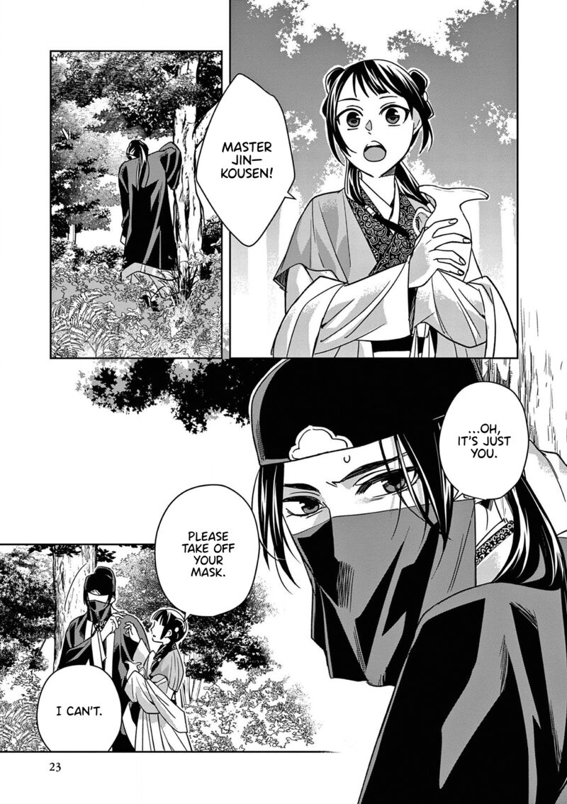 Kusuriya No Hitorigoto Maomao No Koukyuu Nazotoki Techou 50 23