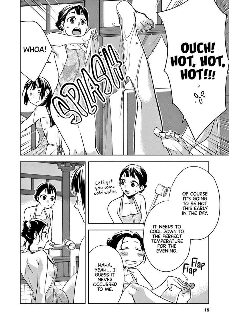 Kusuriya No Hitorigoto Maomao No Koukyuu Nazotoki Techou 54 17