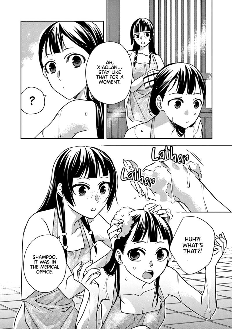 Kusuriya No Hitorigoto Maomao No Koukyuu Nazotoki Techou 54 19