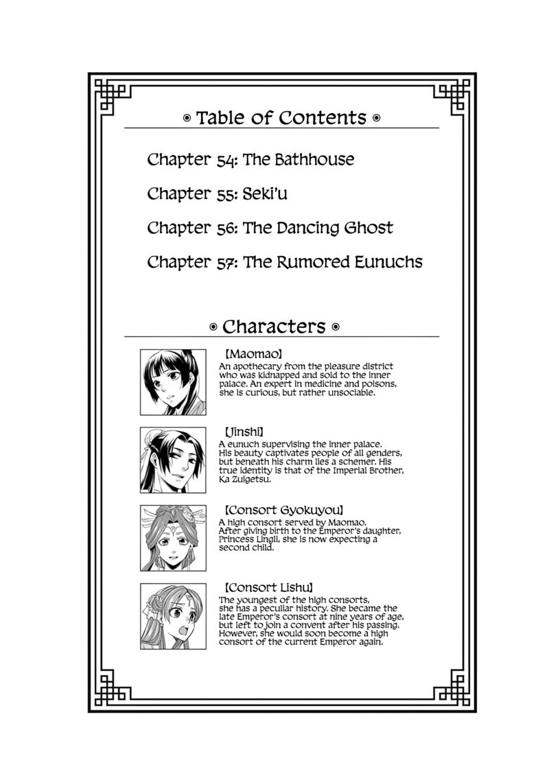 Kusuriya No Hitorigoto Maomao No Koukyuu Nazotoki Techou 54 6