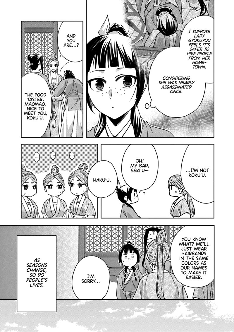 Kusuriya No Hitorigoto Maomao No Koukyuu Nazotoki Techou 54 9