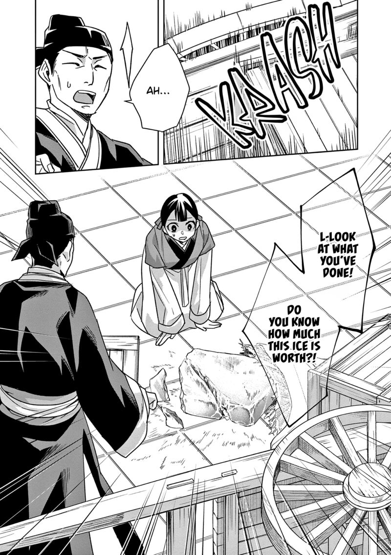 Kusuriya No Hitorigoto Maomao No Koukyuu Nazotoki Techou 57 24