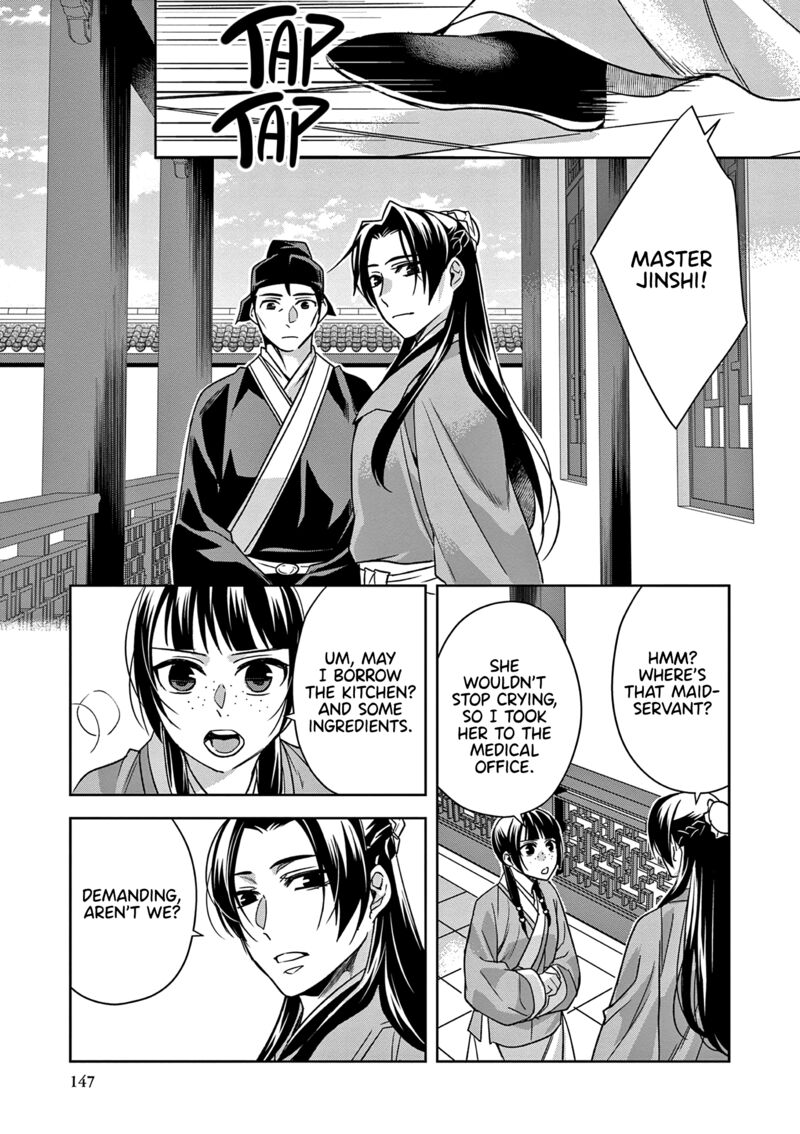 Kusuriya No Hitorigoto Maomao No Koukyuu Nazotoki Techou 57 31
