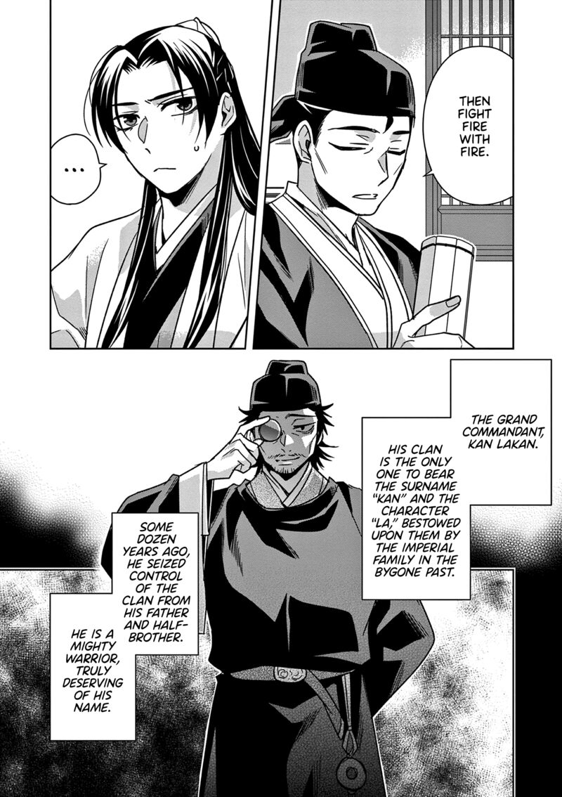 Kusuriya No Hitorigoto Maomao No Koukyuu Nazotoki Techou 57 9