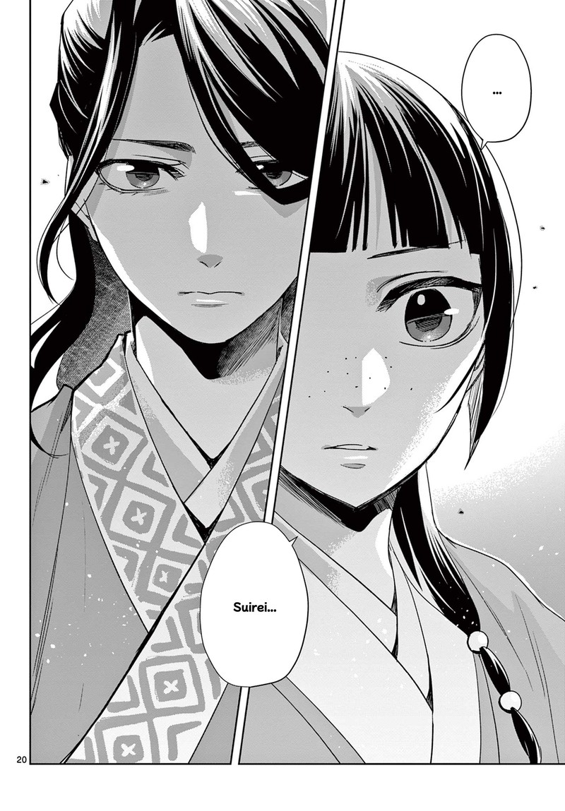 Kusuriya No Hitorigoto Maomao No Koukyuu Nazotoki Techou 60a 20