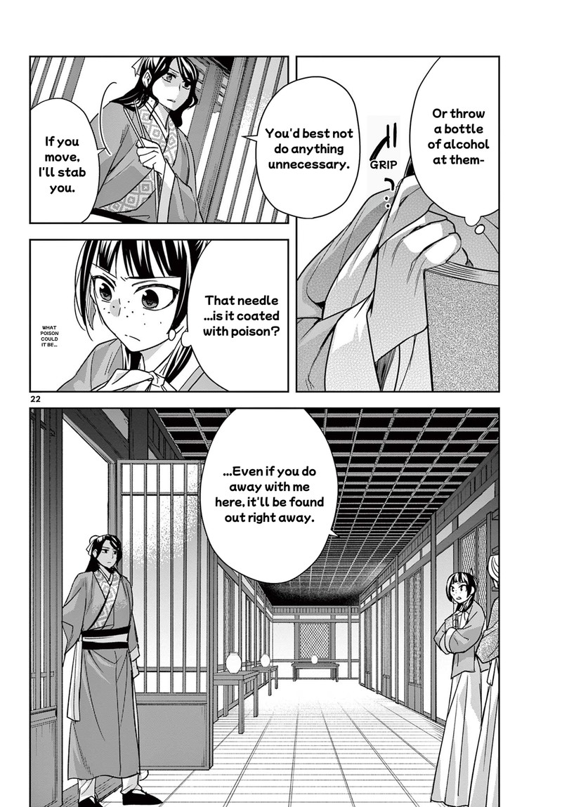 Kusuriya No Hitorigoto Maomao No Koukyuu Nazotoki Techou 60b 2