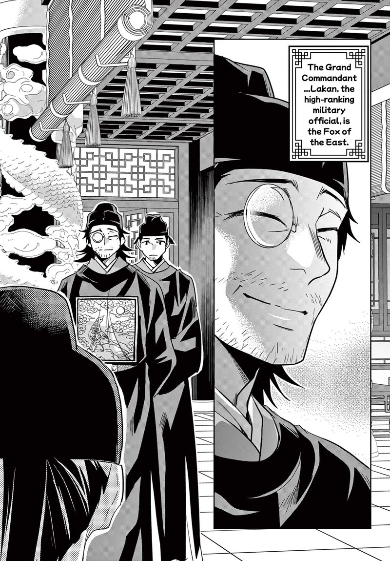 Kusuriya No Hitorigoto Maomao No Koukyuu Nazotoki Techou 60b 6