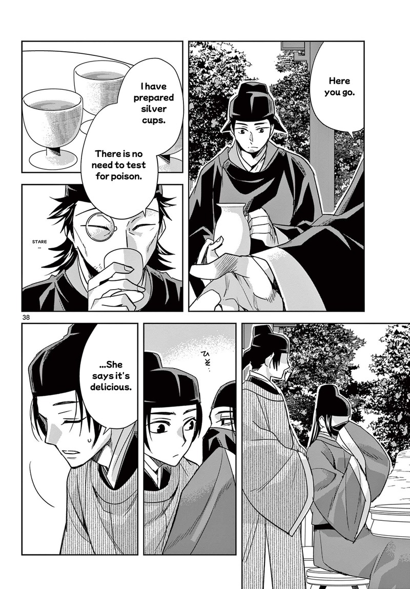 Kusuriya No Hitorigoto Maomao No Koukyuu Nazotoki Techou 60b 9