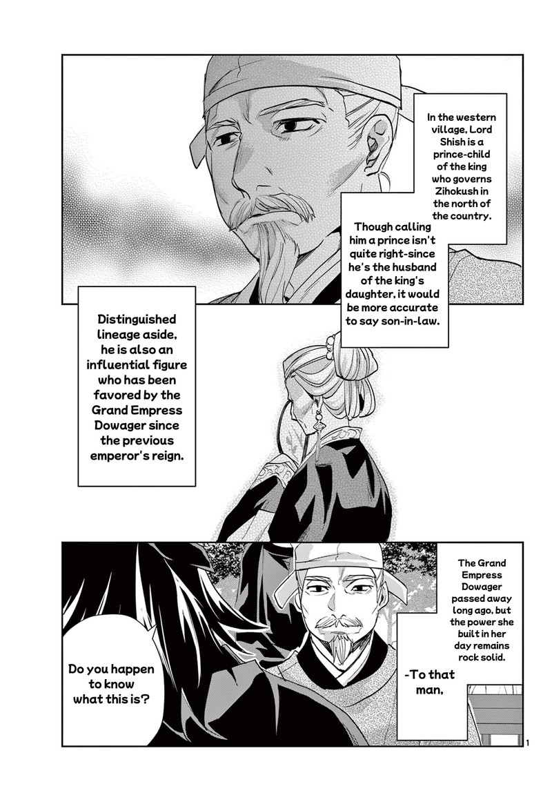 Kusuriya No Hitorigoto Maomao No Koukyuu Nazotoki Techou 61a 1