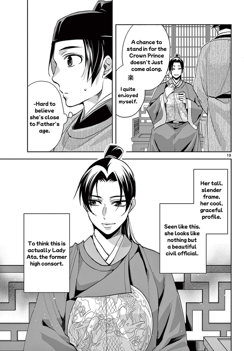 Kusuriya No Hitorigoto Maomao No Koukyuu Nazotoki Techou 61a 18