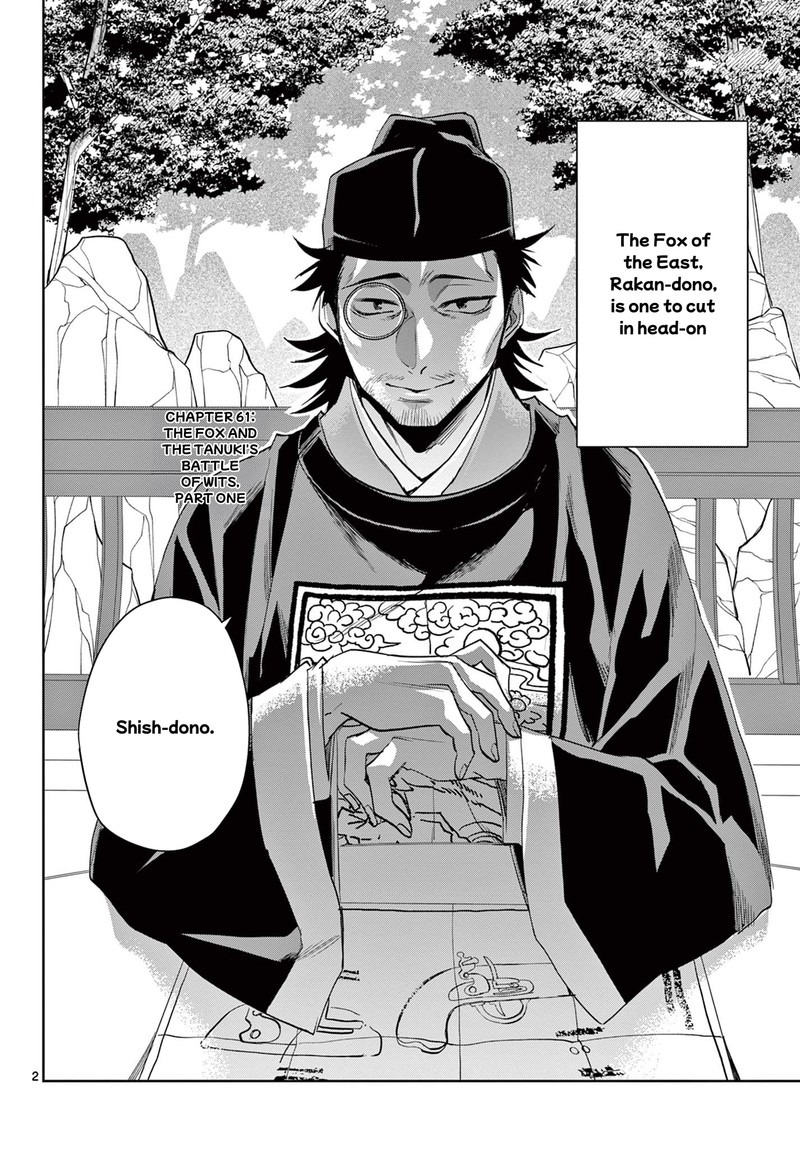 Kusuriya No Hitorigoto Maomao No Koukyuu Nazotoki Techou 61a 2