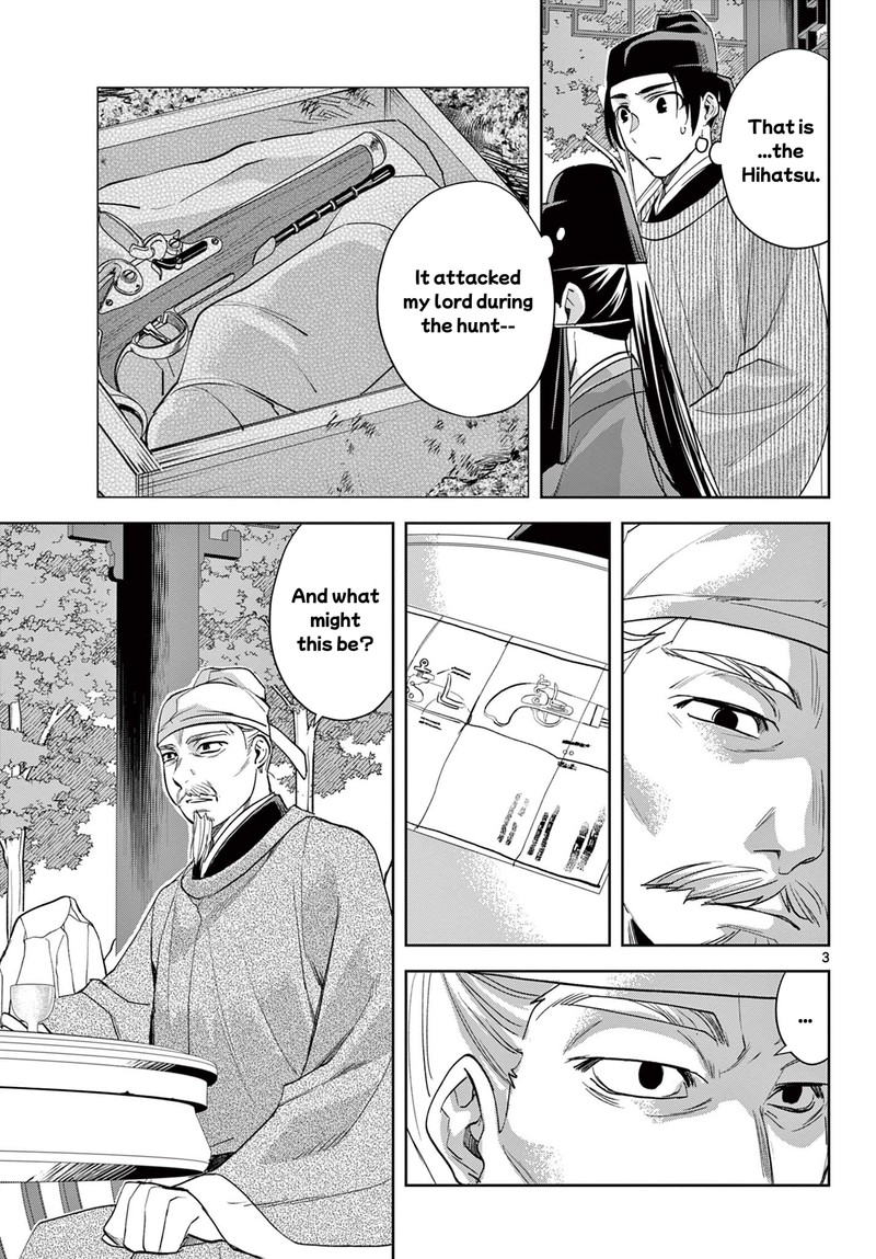 Kusuriya No Hitorigoto Maomao No Koukyuu Nazotoki Techou 61a 3