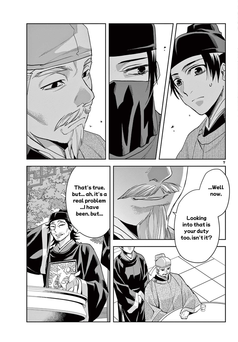 Kusuriya No Hitorigoto Maomao No Koukyuu Nazotoki Techou 61a 7