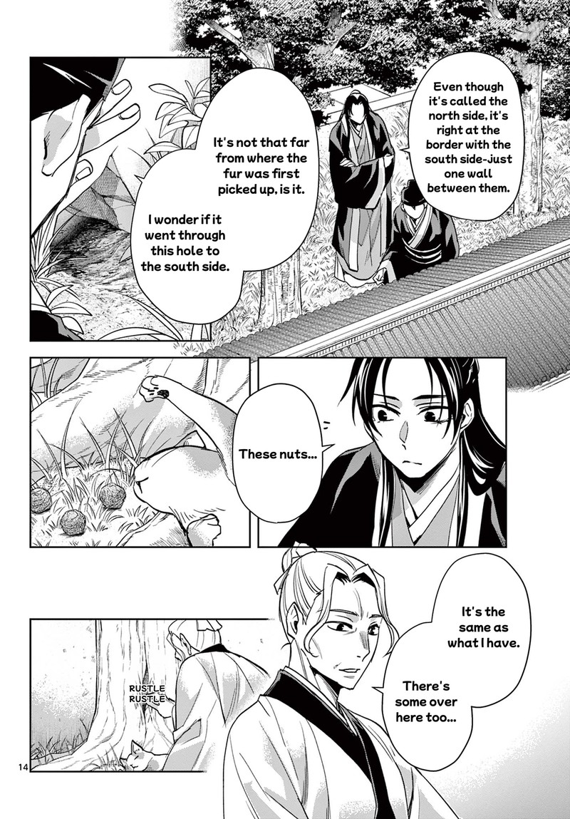 Kusuriya No Hitorigoto Maomao No Koukyuu Nazotoki Techou 61b 14