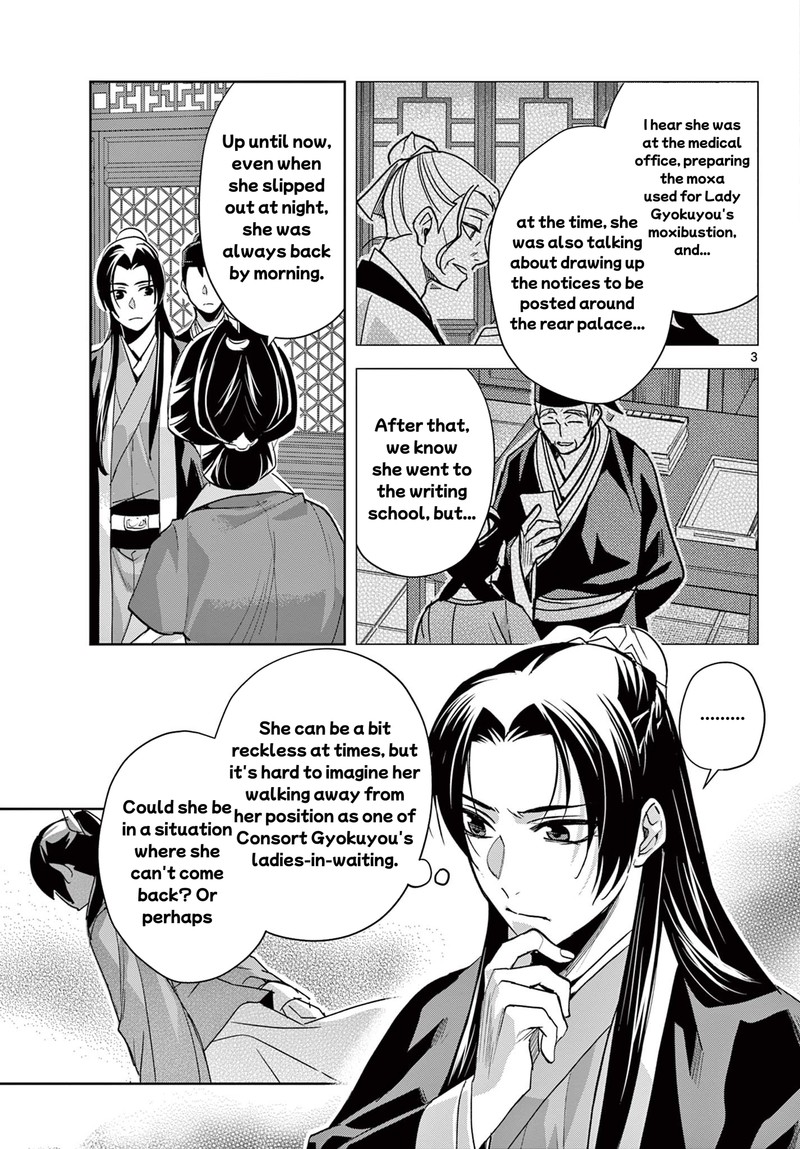 Kusuriya No Hitorigoto Maomao No Koukyuu Nazotoki Techou 61b 3