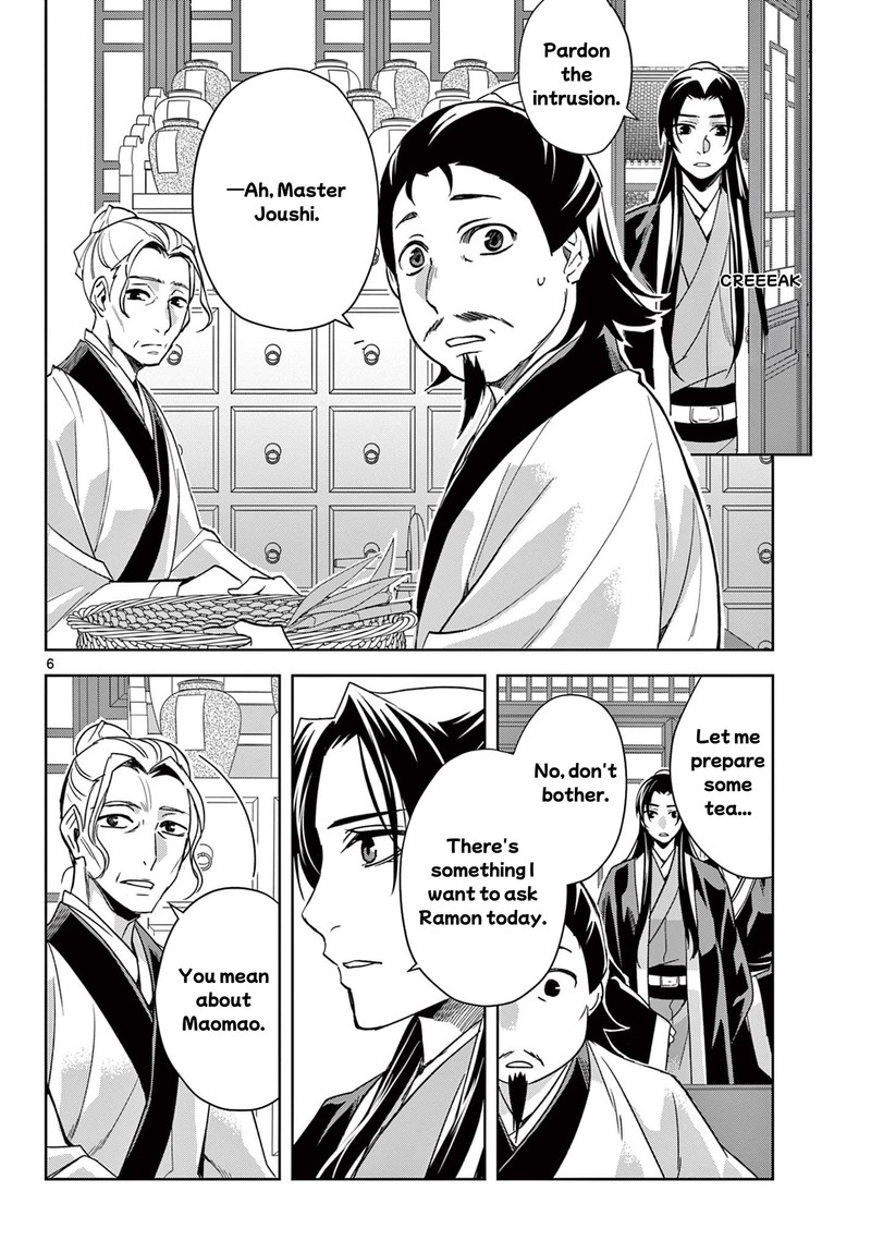 Kusuriya No Hitorigoto Maomao No Koukyuu Nazotoki Techou 61b 6