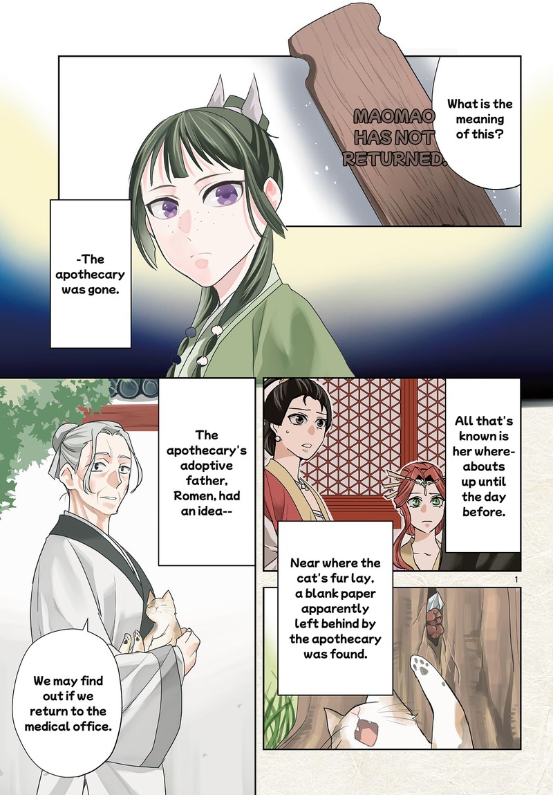 Kusuriya No Hitorigoto Maomao No Koukyuu Nazotoki Techou 62a 1