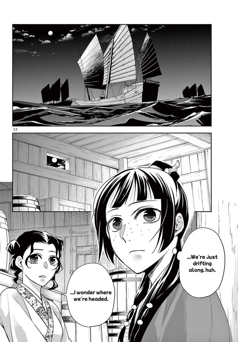 Kusuriya No Hitorigoto Maomao No Koukyuu Nazotoki Techou 62b 1