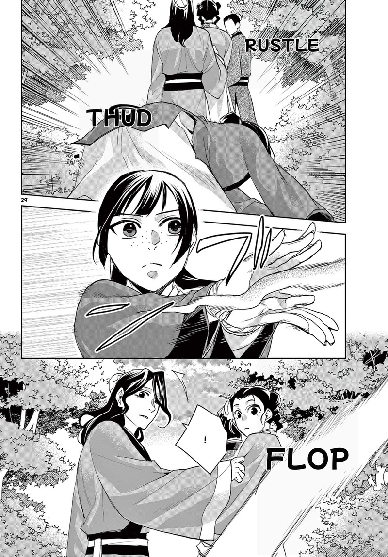 Kusuriya No Hitorigoto Maomao No Koukyuu Nazotoki Techou 62b 13