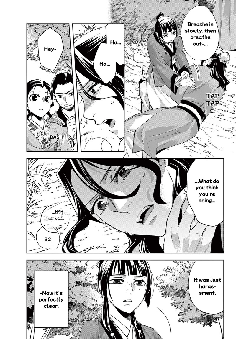 Kusuriya No Hitorigoto Maomao No Koukyuu Nazotoki Techou 62b 16