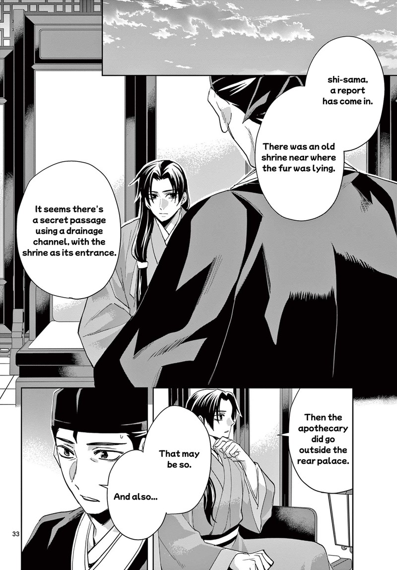 Kusuriya No Hitorigoto Maomao No Koukyuu Nazotoki Techou 62b 17