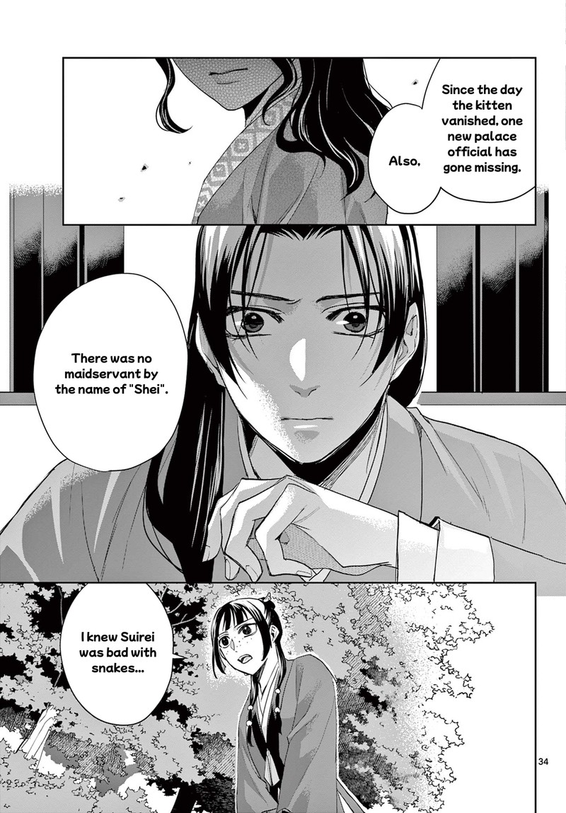 Kusuriya No Hitorigoto Maomao No Koukyuu Nazotoki Techou 62b 18
